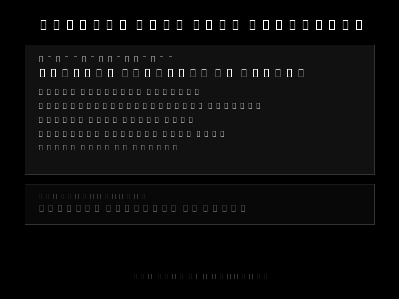 service area page structure showing one page per location